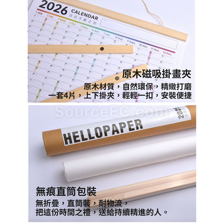Customization Self-discipline Check-in Calendar Promotional Products