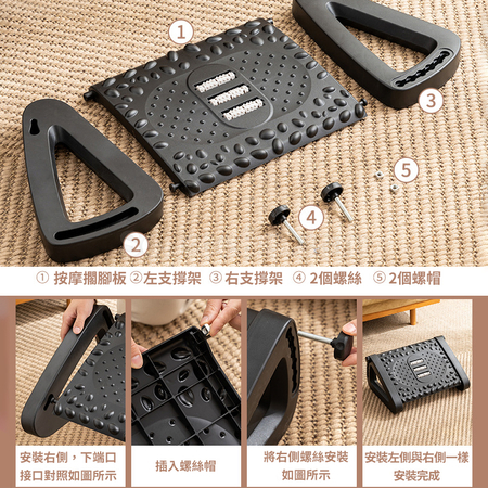Customization Ergonomic Foot Rest Promotional Products