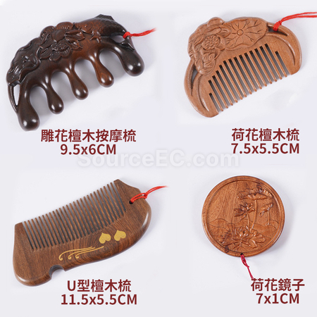 Customization Sandalwood Comb Gift Box Promotional Products