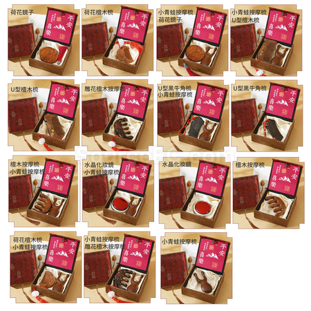 Customization Sandalwood Comb Gift Box Promotional Products