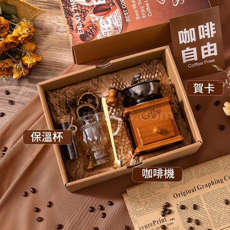 Customization Hand Brewed Coffee Gift Set Promotional Products