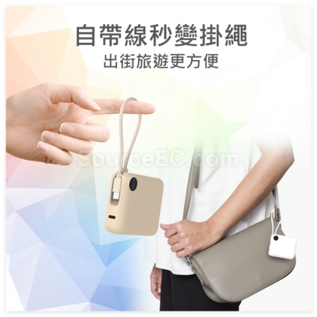 Customization Ultra-mini Power Bank With Built-in Flash Charging Cable Promotional Products
