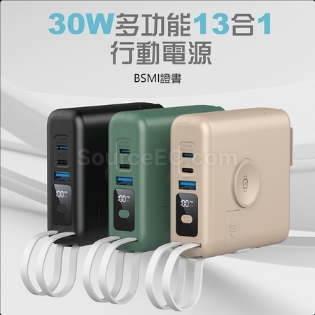 Customization 30W Multi-Function 3-in-1 Mobile Power Bank(BSMI certificate) Promotional Products
