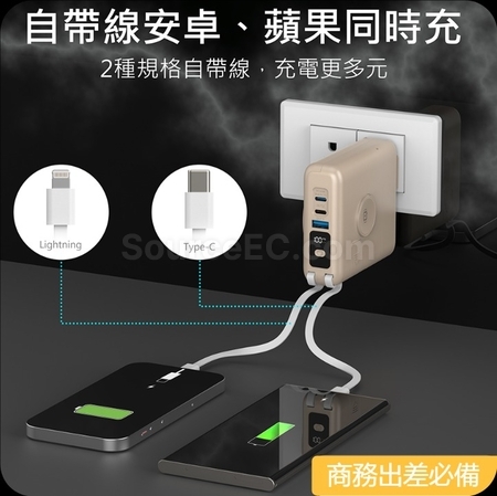 Customization 30W Multi-Function 3-in-1 Mobile Power Bank(BSMI certificate) Promotional Products