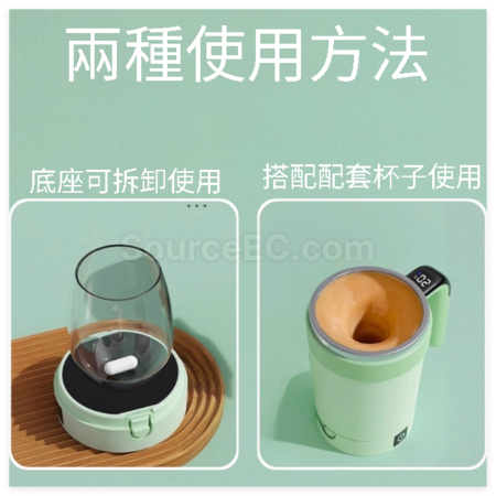 Customization Automatic Stirring Thermos Cup Promotional Products