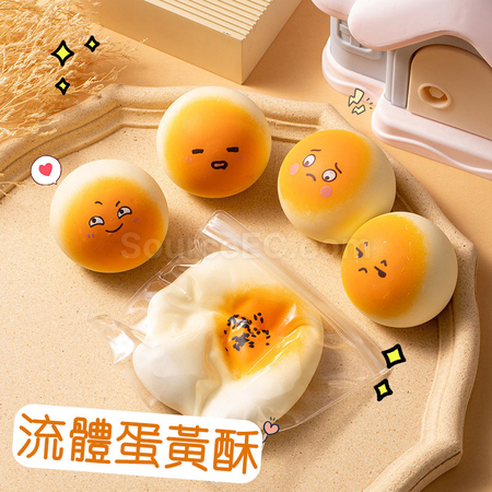 Customization Egg Yolk Pastry Stress Relief Toy Promotional Products
