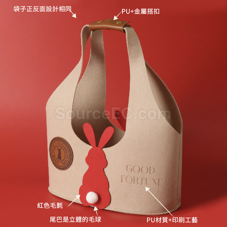 Customization Rabbit Felt Bag Promotional Products