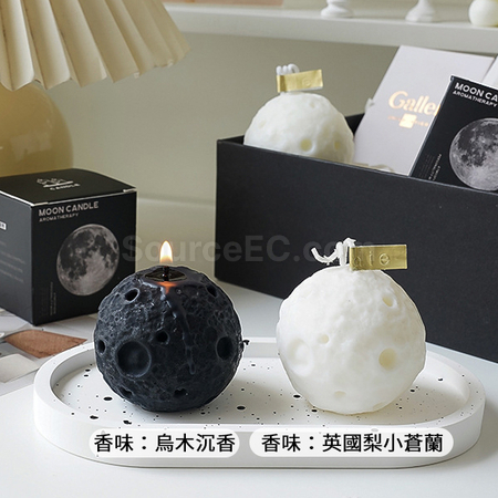 Customization Moon Scented Candle Promotional Products