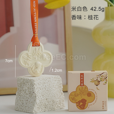 Customization Mid-Autumn Fragrance Tablets Promotional Products