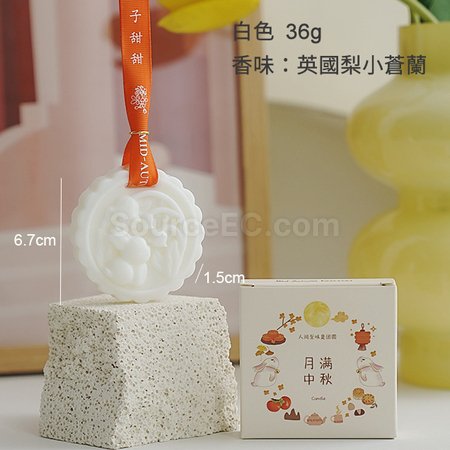 Customization Mid-Autumn Fragrance Tablets Promotional Products