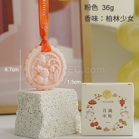 Customization Mid-Autumn Fragrance Tablets Promotional Products