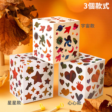 Customization Stained Glass Paper Lanterns Promotional Products