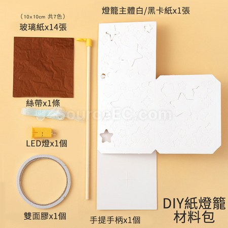 Customization Stained Glass Paper Lanterns Promotional Products