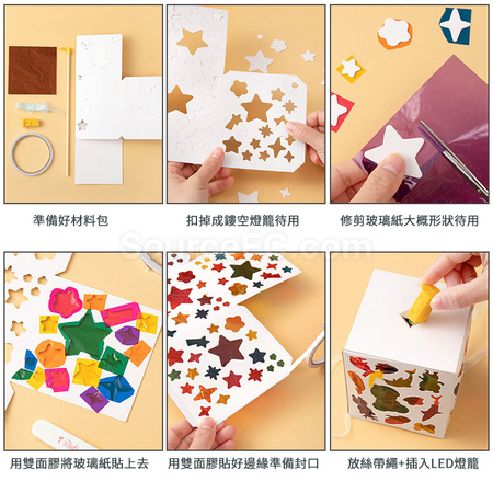 Customization Stained Glass Paper Lanterns Promotional Products