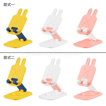 Customization Rabbit Foldable Phone Stand Promotional Products
