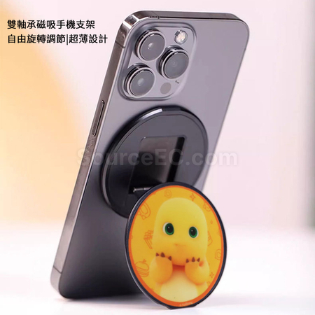 Customization MagSafe Phone Ring Magnetic Ultra-Thin Stand Promotional Products