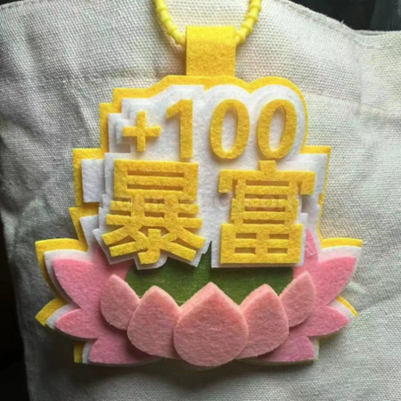 Customization Custom felt pendants, non-woven fabric text pendants Promotional Products
