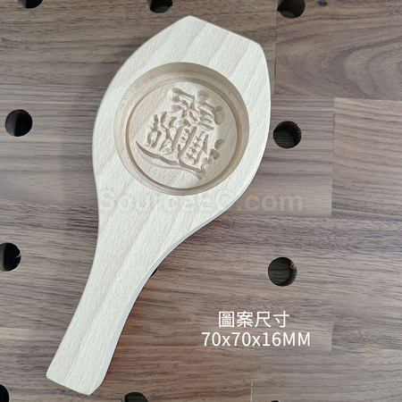 Customization Wooden Mooncake Mold Promotional Products