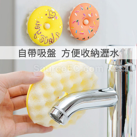 Customization Donut-shaped Dishwashing Sponge Promotional Products
