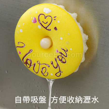 Customization Donut-shaped Dishwashing Sponge Promotional Products