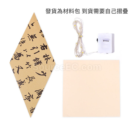 Customization Mid-Autumn Festival Moon Boat DIY Lantern Promotional Products