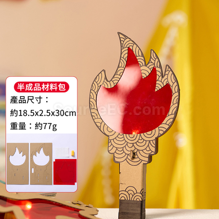 Customization DIY Torch Promotional Products