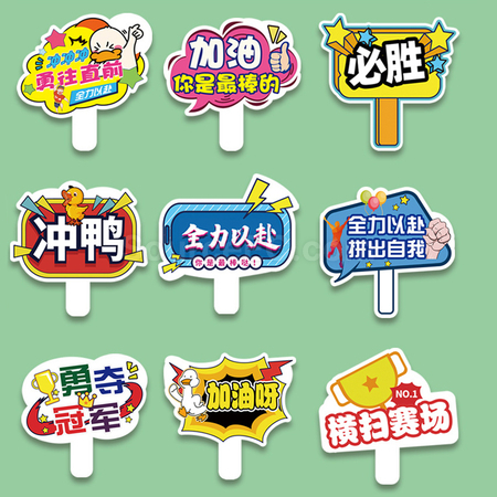 Customization Holding Signboard Promotional Products
