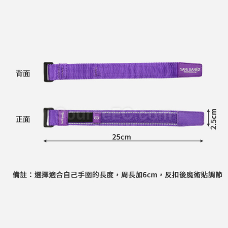 Customization Reflective Velcro Wristband Promotional Products