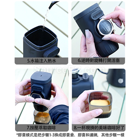 Customization Portable Manual Press Coffee Maker Promotional Products