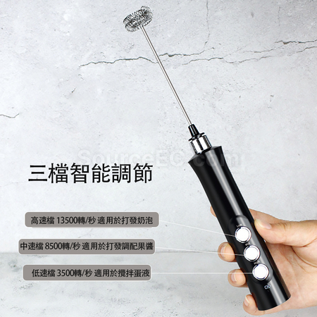 Customization Rechargeable 3-in-1 Milk Frother Promotional Products