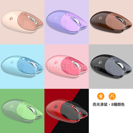 Customization Cute Cartoon Wireless Bluetooth Mouse Promotional Products