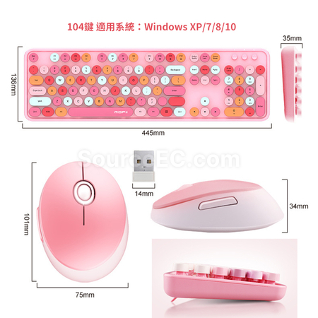 Customization Keyboard And Mouse Set Promotional Products