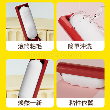 Customization Sticky Roller Brush Promotional Products