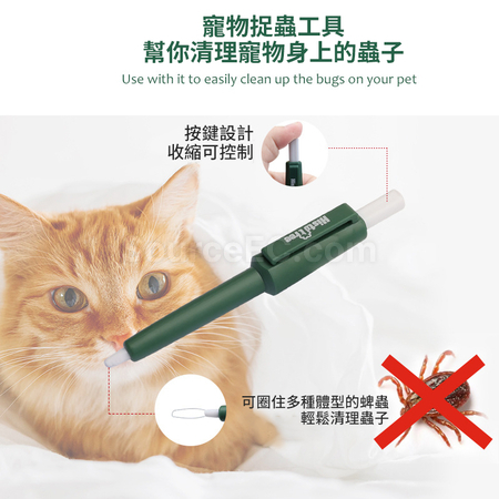 Customization Pet Insect Repellent Pen Promotional Products