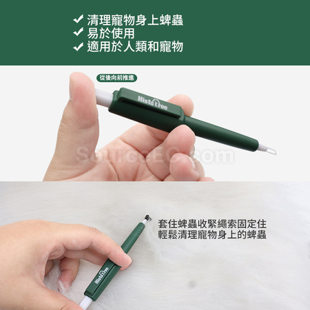Customization Pet Insect Repellent Pen Promotional Products