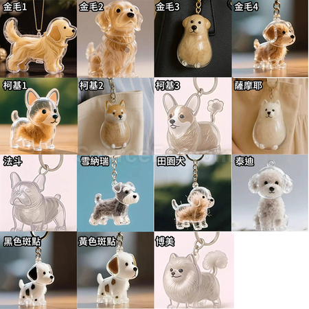 Customization Cute Puppy Transparent Hair Storage Box Promotional Products