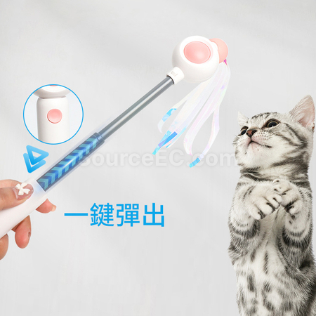 Customization Cat Teaser Promotional Products