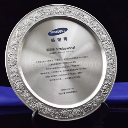 Customization 29CM Pure Tin Award Plate Commemorative Plate Promotional Products