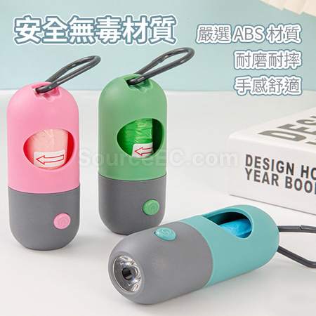 Customization Feces Collection Bag Promotional Products