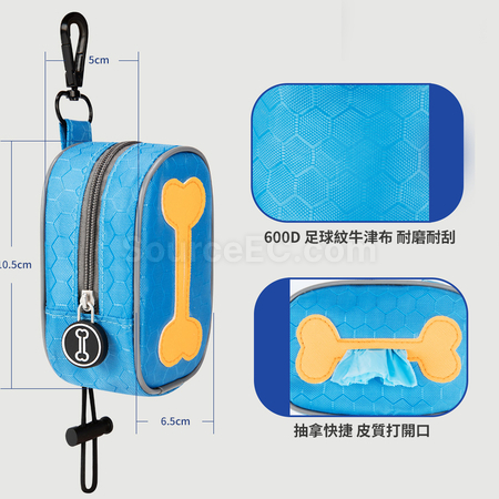 Customization Feces Collection Bag Promotional Products