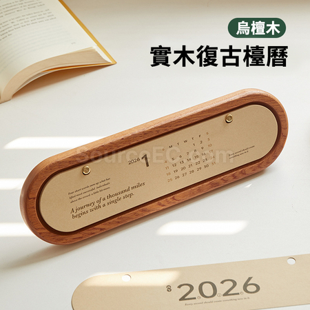 Customization Mini Wooden Calendar Promotional Products