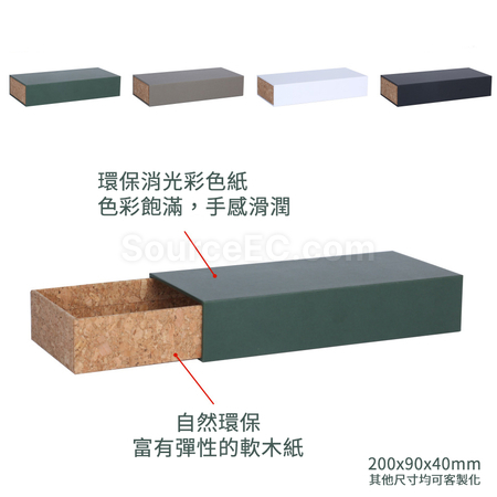 Customization Eco-friendly Cork Gift Box Promotional Products
