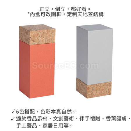 Customization Eco-friendly Cork Gift Box Promotional Products