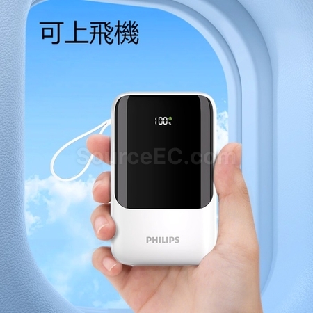 Customization Philips 3C Certified Power Bank With Built-in Cable Promotional Products