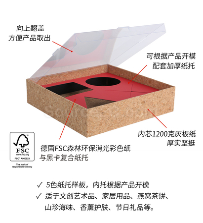 Customization Eco-friendly Cork Gift Box Promotional Products