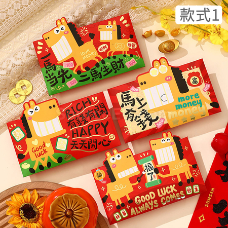 Customization Year of The Horse Red Package Promotional Products