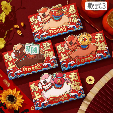 Customization Year of The Horse Red Package Promotional Products
