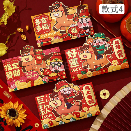 Customization Year of The Horse Red Package Promotional Products