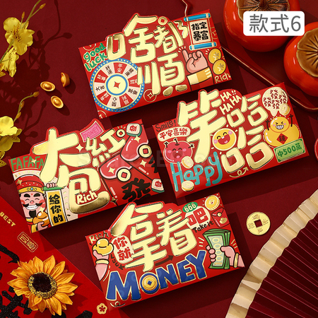 Customization Year of The Horse Red Package Promotional Products