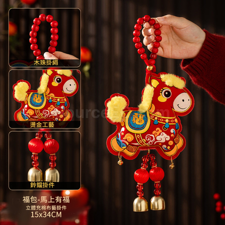 Customization Horse Year Little Horse Ornament Promotional Products